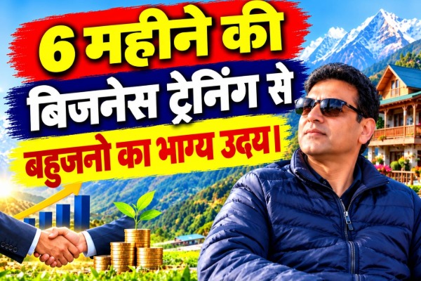 6 Month - Bahujan Bahgya Uday course
